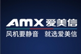 為了孩子的健康，愛美信與佛山設(shè)計(jì)協(xié)會(huì)推進(jìn)教育新風(fēng)系統(tǒng)設(shè)計(jì)的升級(jí)！